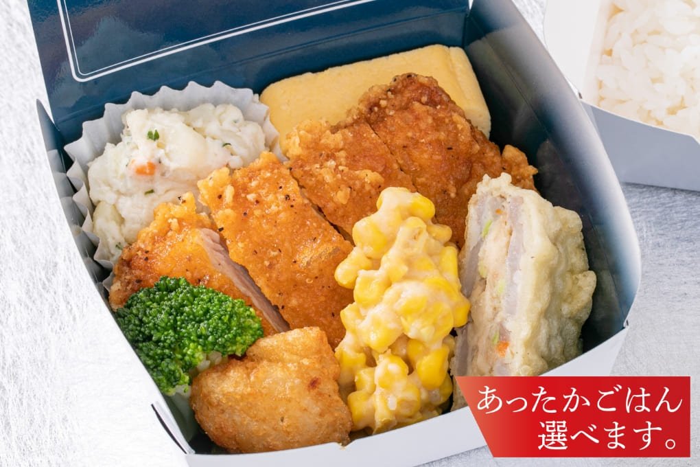 まんぷく弁当 1,080円(税込)