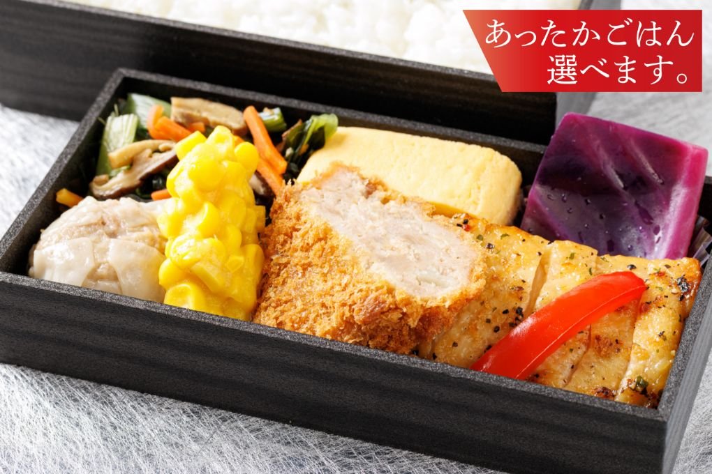 山の幸弁当～鶏もも肉のレモンペッパー風～ 1,600円（税込）