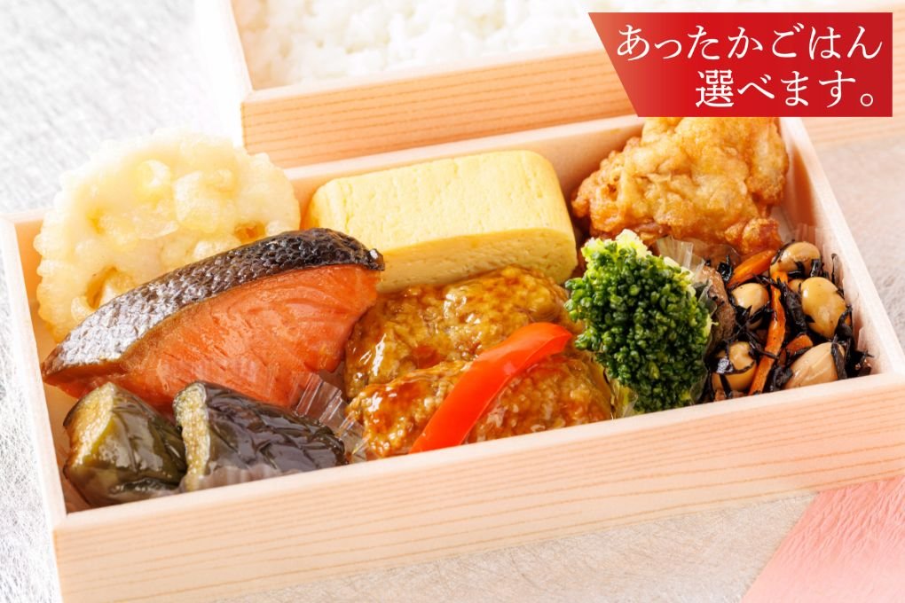 和食弁当 1,400円(税込)