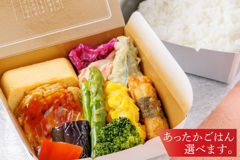 菜食弁当 1,300円(税込)