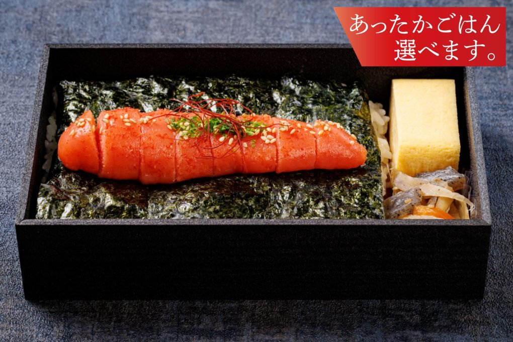 かねふく明太子１本弁当 1,600円（税込）