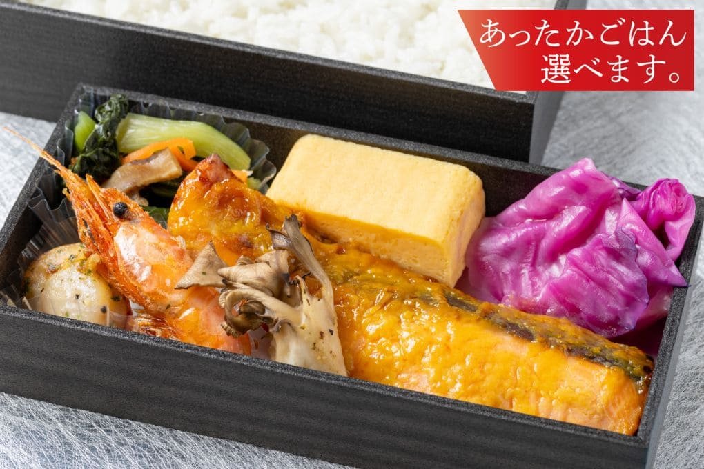 海の幸弁当〜鯖の塩麹漬け〜 1,700円(税込)