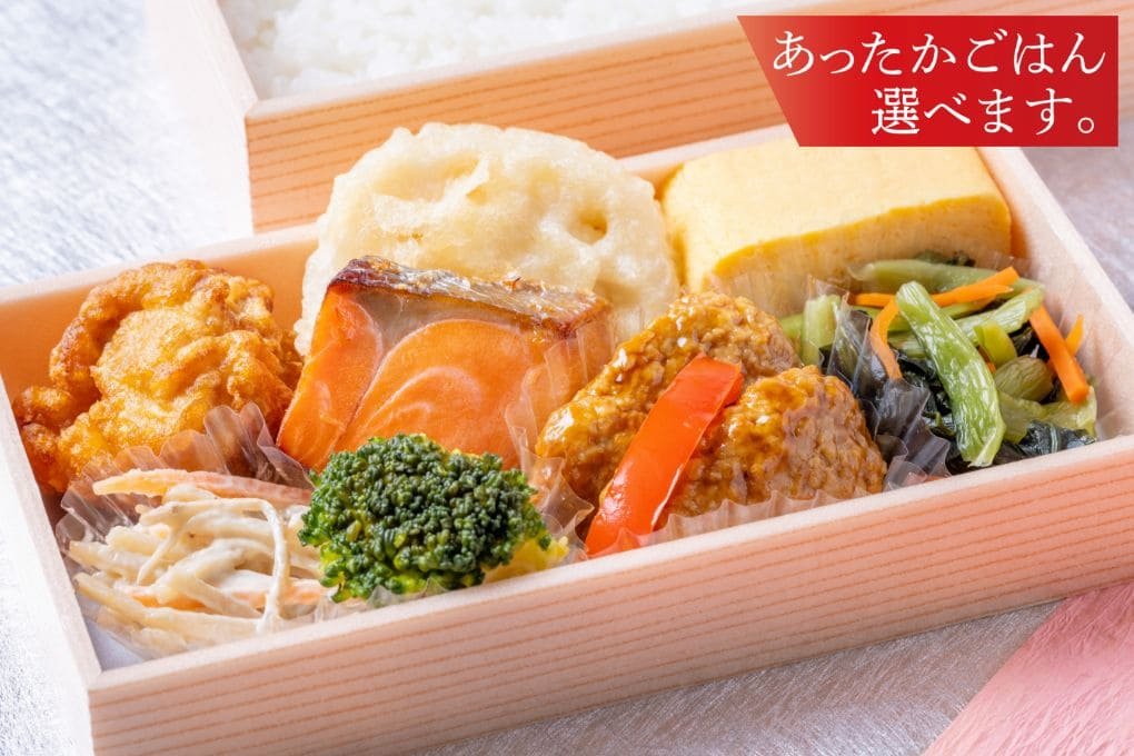 和食弁当 1,400円(税込)
