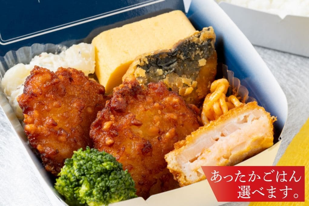 まんぷく弁当 1,300円(税込)