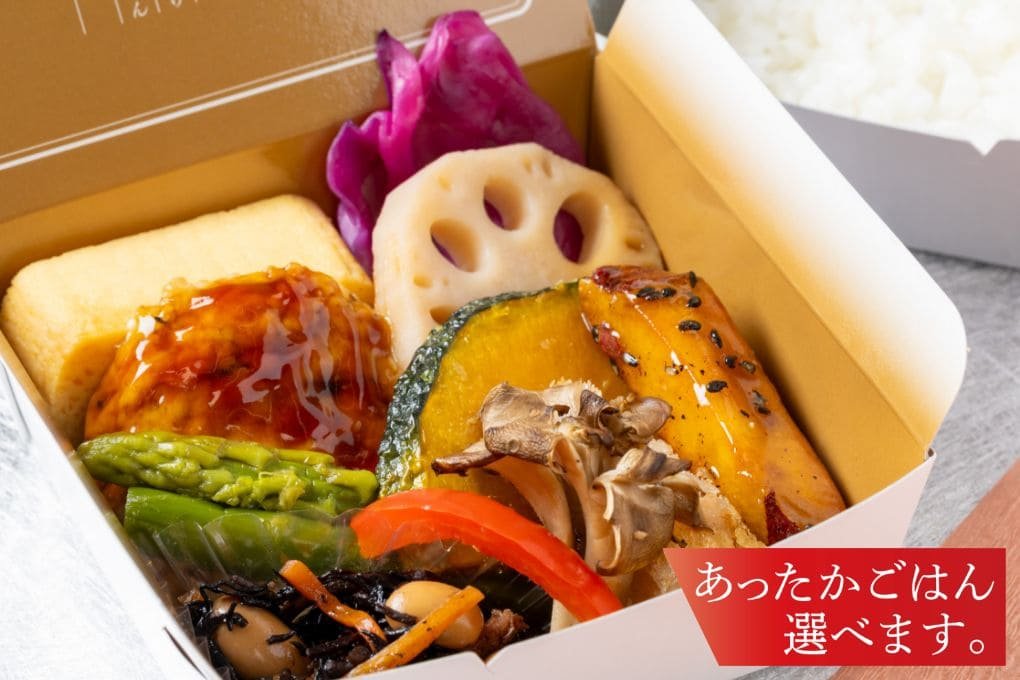 菜食弁当 1,300円(税込)