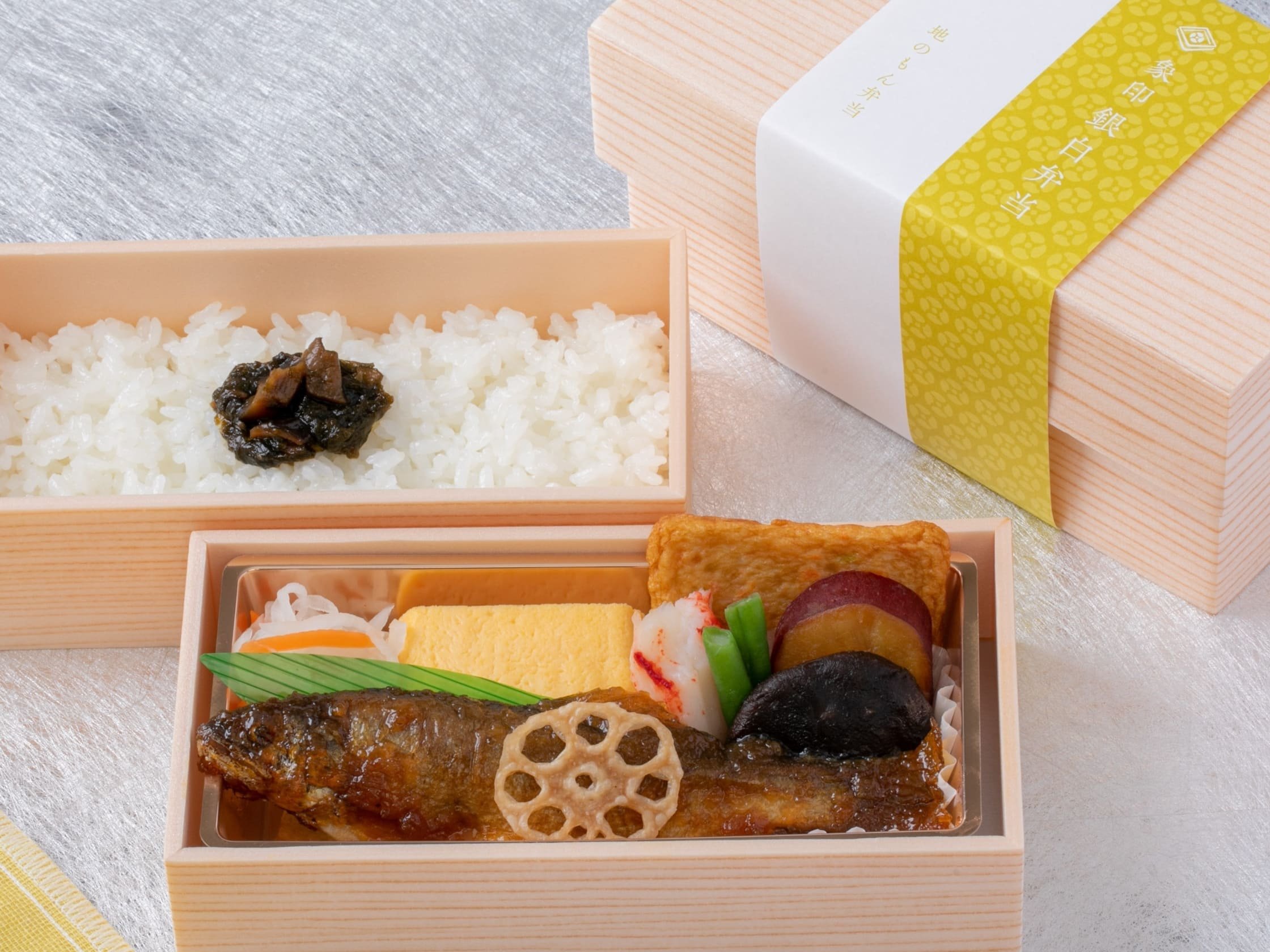 ≪期間限定≫ ~地のもん~ 三重県大台町産まるごと鮎弁当