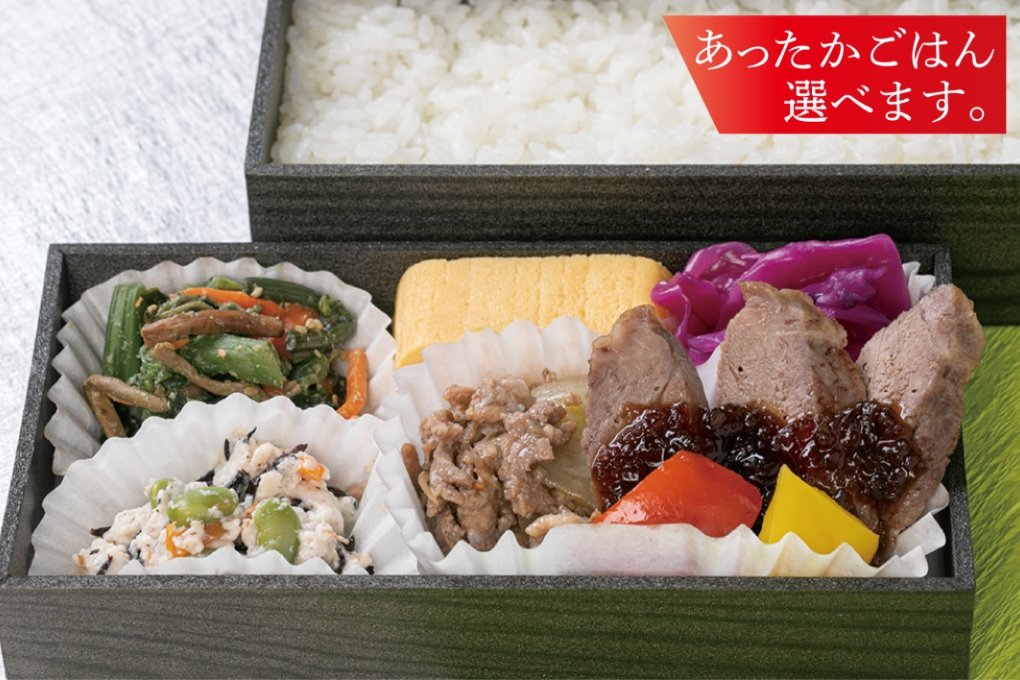 山の幸弁当～国産牛ステーキの塩麹焼き～ 1,580円（税込）