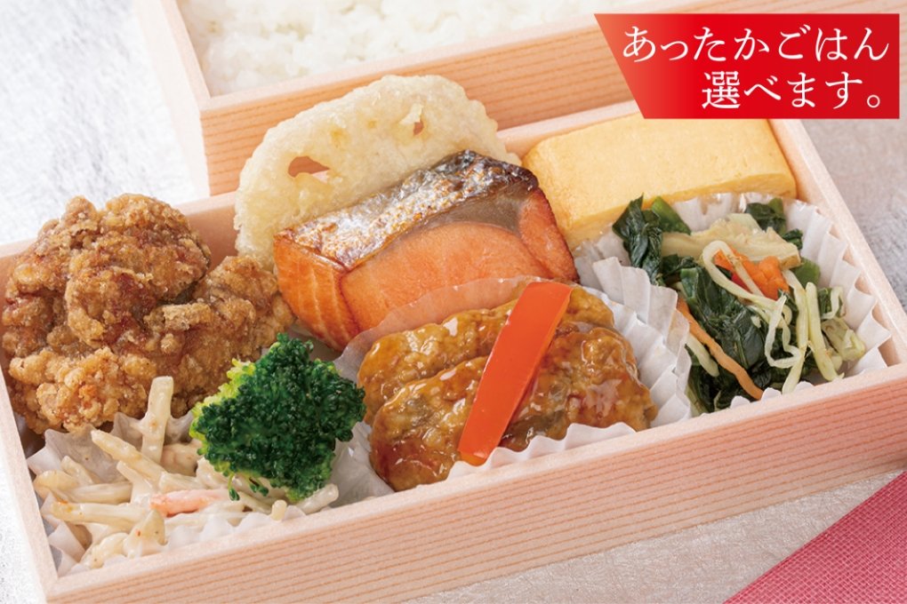 和食弁当 1,280円(税込)