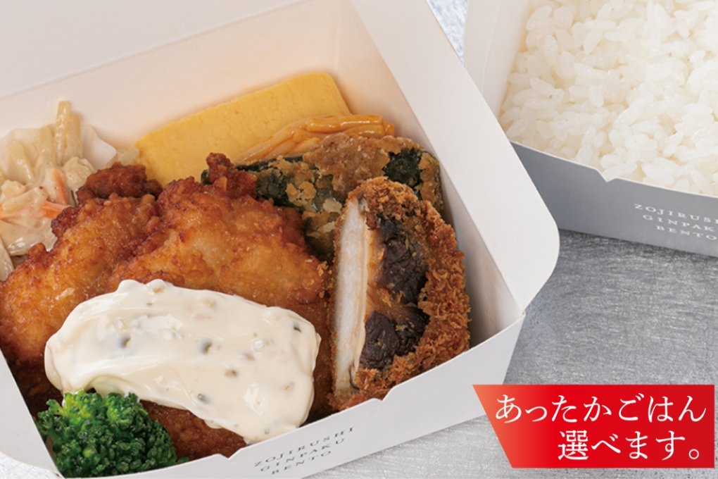 まんぷく弁当 1,080円(税込)