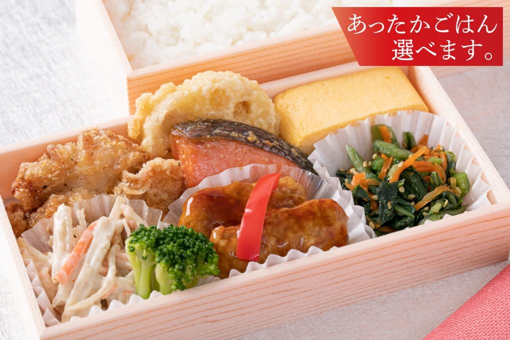 和食弁当 1,280円(税込)
