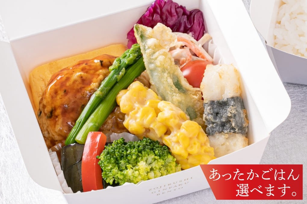 菜食弁当 1,080円(税込)