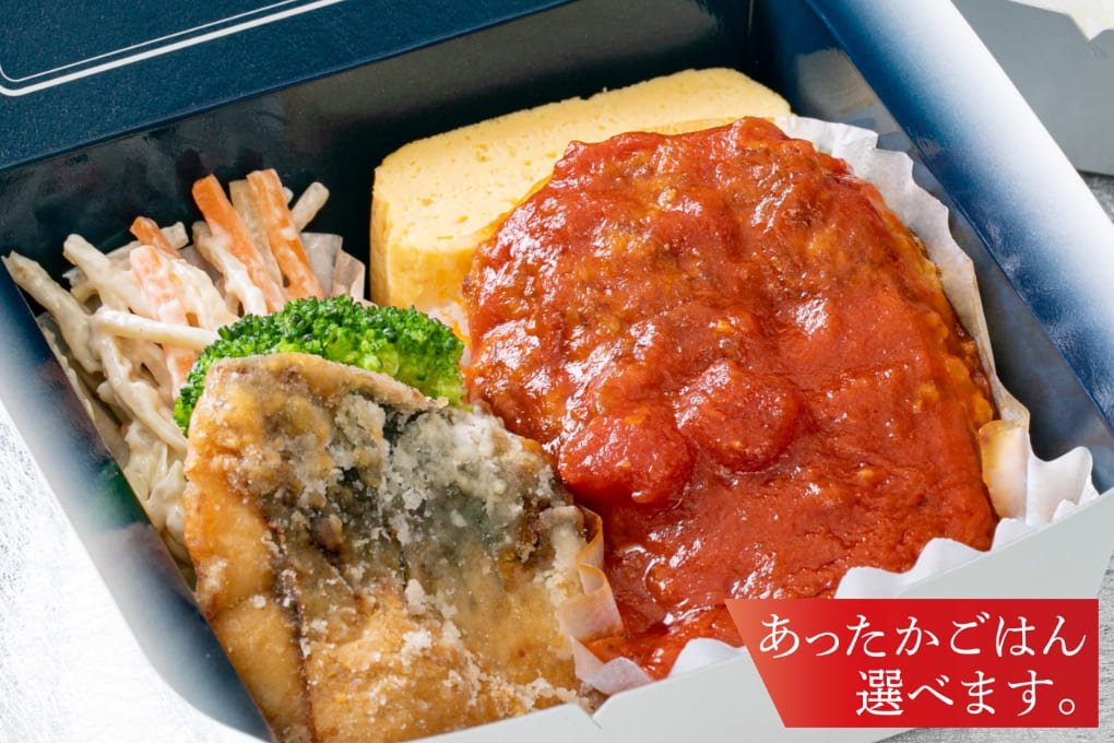 まんぷく弁当 1,080円(税込)